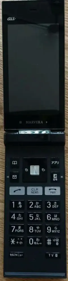 2026年最新】au MARVERAの人気アイテム - メルカリ