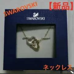 SWAROVSKI☆【新品】2連ハートネックレス