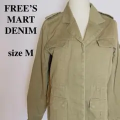 FREE'S MART　フリーズマート　デニムジャケット　無地　綿　美品　218