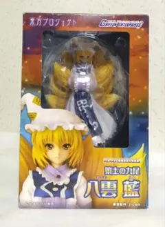 2025年最新】1/8 八雲藍 フィギュアの人気アイテム - メルカリ