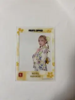 FRUITS ZIPPER 早瀬ノエル クリアトレカ