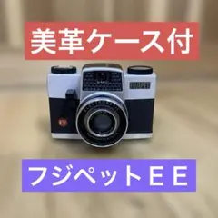 2026年最新】fujipetの人気アイテム - メルカリ