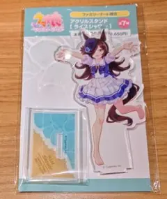 ライスシャワー キャラクターグッズ