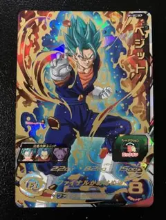スーパードラゴンボールヒーローズ　sh1-sec2 bcp ベジット