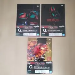 Item thumbnail for item ffa68331-6dcb-48ab-8604-0540849c635f