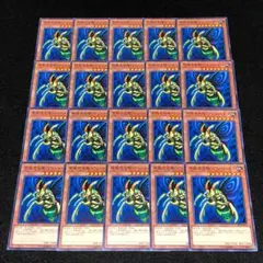 専用 グレートモス 25thシク 5枚セット 2025年最新】究極完全態グレートモス 25の人気アイテム - メルカリ