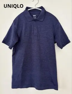 UNIQLO ユニクロ　ドライEXポロシャツS半袖ネイビーブルー