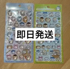 新品未開封　正規品　ボンボンドロップ シール ちいかわ 第2弾 セット⑭