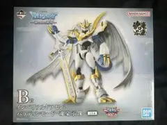 一番くじ デジモン インペリアルドラモン パラディンモード B賞 魂豪示