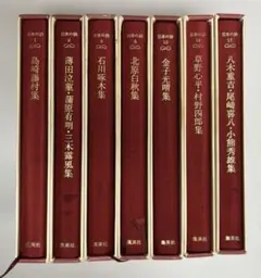 源氏物語 全6巻 日本古典文学全集 小学館 - メルカリ