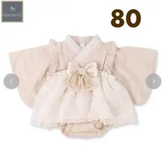 バースデー ベビー 袴ロンパス Cottoli 80cm ホワイトグレージュ