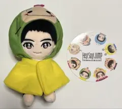 Hey! Say! JUMP　知念侑李　ぬいぐるみ　さぼねん