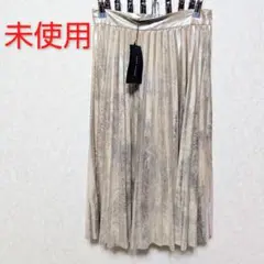 シルバー ロングスカート