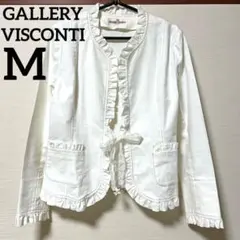 ☆美品☆ GALLERY VISCONTI フリルジャケット ホワイト M