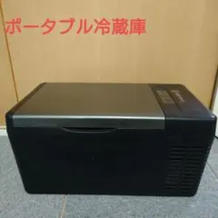 sunpie 車載冷蔵庫 ポータブル冷凍庫　ポータブル冷蔵庫　45L 楽天市場】【10月24日20時~P5倍+最大2000円クーポン】ポータブル