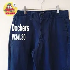 90s USA製古着 DOCKERS チノパン　ネイビーW34L30 ノータック