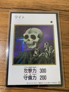 manga style ワイト　シークレット　カラー