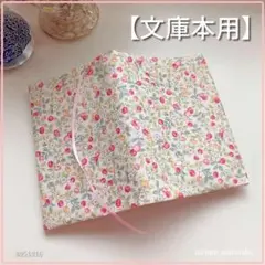 ひじり様 リクエスト 2点 まとめ商品