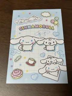 シナモロール ポストカード