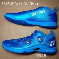 2026年最新】ヨネックス YONEX パワークッションインフィニティの人気