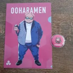 ドズル社 おおはらMEN 缶バッジ&クリアファイルセット