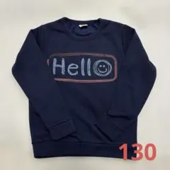 トレーナー　裏起毛　ネイビー　130