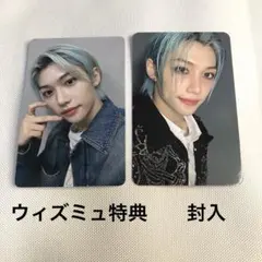 フィリックス 樂トレカ ウィズミュ店舗特典&封入ラントレ スキズ