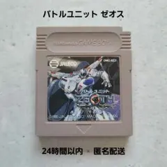 2026年最新】ゲームボーイ ゼノン2の人気アイテム - メルカリ