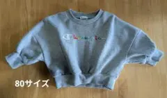 チャンピオントレーナー