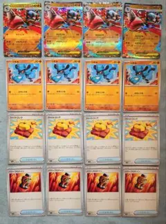 ポケモンカード　メガブレイブ　メガルカリオｅx進化ライン