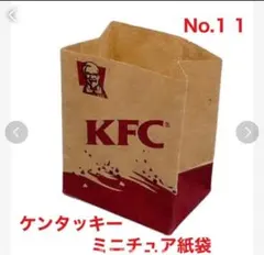 ケンタッキー　ミニチュアフード　紙袋　ペーパーバック　ミニチュアドリンクのサムネイル