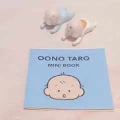 みさき様 リクエスト 2点 まとめ商品