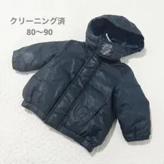 ダウン90%ジャケット