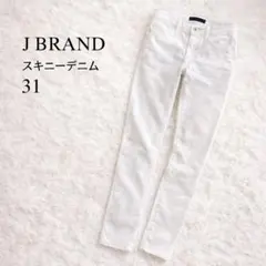 J BRAND スキニーデニム ストレッチ 白 31 M相当のサムネイル