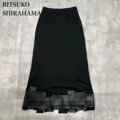 リツコシラハマ【S】ロングスカート セミフレア 上質素材 ヘムレザーライクパネルのサムネイル