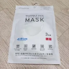 エアリズムマスク　こども用