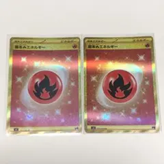 基本炎エネルギー UR [黒炎の支配者] SV3 141/108 2枚セットのサムネイル