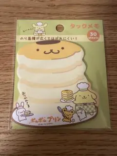 サンリオ ポムポムプリン タックメモ 付箋