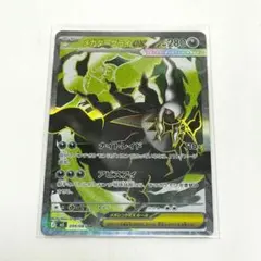 2026年最新】メガダークライex SRの人気アイテム - メルカリ