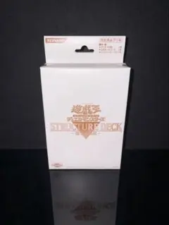 遊戯王ストラクチャーデッキ 戦士の伝説 未開封