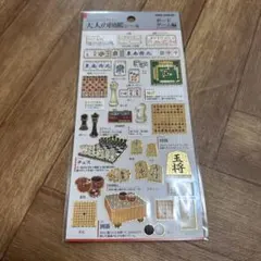 ミ*ー様 【新品】大人の図鑑シール　ボードゲーム編　カミオジャパン