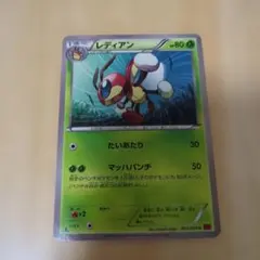 Item thumbnail for item bbed7fd2-cf6f-4925-834e-fa005a17e7da