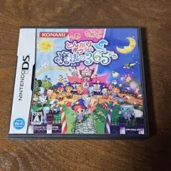 とんがりボウシ ソフト4点セット とんがりボウシ シリーズ4点セット