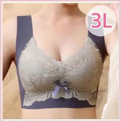ノンワイヤーブラ ナイトブラ シームレスブラ 美胸 楽 マタニティ 着痩せ 3L