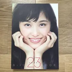 【匿名配送】百田 夏菜子の 23 Birthday Book