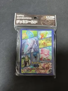 ポケモンカードゲーム デッキシールド 64枚用
