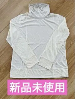 ハイネックトップス