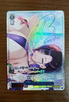 2026年最新】ビーチバカンス エクリプス SPの人気アイテム - メルカリ