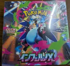 新品未開封　ポケモンカード インフェルノX 1box シュリンク付き