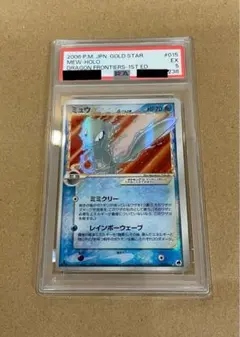 2025年最新】ポケモンカード ミュウ さいはての攻防の人気アイテム